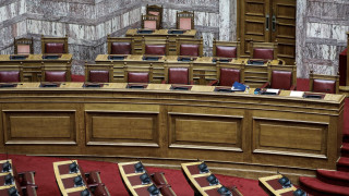 Συνταγματική Αναθεώρηση: Χαμένη ευκαιρία ή στάση αναμονής μέχρι τη νέα Βουλή;