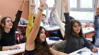 Ανακοινώθηκαν τα αποτελέσματα εισαγωγής στα Δημόσια Ωνάσεια Σχολεία