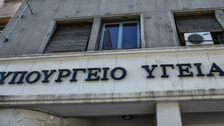 Εγκύκλιος υπουργείου Υγείας για τις φωτιές: Οδηγίες προστασίας από τον καπνό - Οι ευπαθείς ομάδες