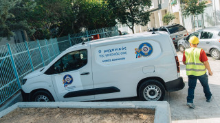 Δήμος Αθηναίων - «Μηχανικός της Γειτονιάς»: Αντιμετώπιση τεχνικών αναγκών σε σχολεία και κτίρια