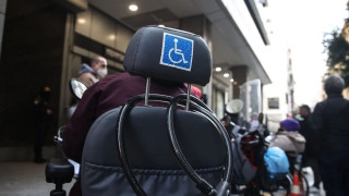Προσωπικός Βοηθός: Πότε ανοίγει η πλατφόρμα για νέες αιτήσεις - Οι δικαιούχοι και οι προϋποθέσεις