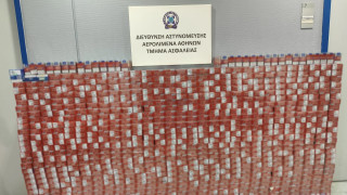 Συνελήφθη στο «Ελ. Βενιζέλος» 43χρονος με 7.889 λαθραία τσιγάρα - Βρέθηκαν στις αποσκευές του