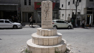 Ισραηλινός βουλευτής προσπάθησε να καταστρέψει παλαιστινιακό μνημείο στην κατεχόμενη Δυτική Όχθη
