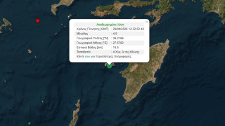 Σεισμός 4 Ρίχτερ ανοιχτά της Χάλκης - Επίκεντρο 4 χλμ δυτικά του νησιού