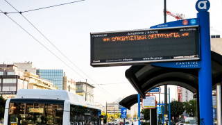 Αποκαταστάθηκε η τηλεματική του ΟΑΣΑ - Για κυβερνοεπίθεση κάνει λόγο ο Οργανισμός