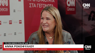 Ροκοφύλλου στο CNN Greece: Σύντομα η ολική ανακαίνιση 14 Φοιτητικών Εστιών