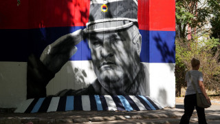 Η Επίτροπος Διεύρυνσης Μάρτα Κος ακυρώνει επίσκεψη στη Σερβία λόγω της «εξύμνησης» του Μλάντιτς