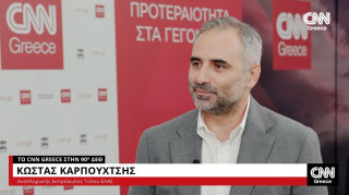 Καρπουχτσής: Κοστολογημένο και με αναπτυξιακή προοπτική το πρόγραμμα της ΕΛΑΣ