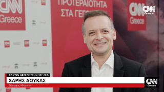 Δούκας στο CNN Greece: Ζητάμε περισσότερους πόρους – Οι δήμοι κινδυνεύουν με χρεοκοπία