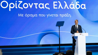 Μητσοτάκης: Μείωση τεκμηρίων, 400 ευρώ σε συνταξιούχους, 500 στους δημοσίους, στα 1.000 ο κατώτατος