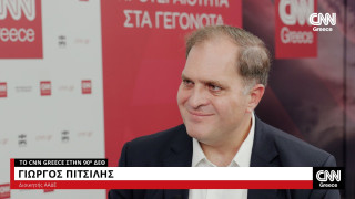 Πιτσιλής στο CNN Greece: Η ΑΑΔΕ παρουσίασε το πρώτο ψηφιακό άβαταρ του ελληνικού Δημοσίου