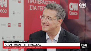 Τζιτζικώστας στο CNN Greece: Η Ελλάδα γίνεται η «νότια πύλη» της Ευρώπης