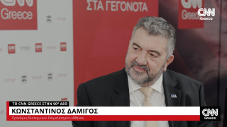 Δαμίγος στο CNN Greece: Τα μέτρα ήταν λίγα και σε βάθος χρόνου - Έπρεπε να δοθούν οι «120 δόσεις»