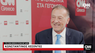 Κεσεντές στο CNN Greece: Να προσελκύσουμε νέους ανθρώπους που θα ασχοληθούν με τεχνικά επαγγέλματα