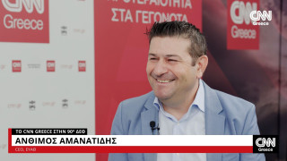 Α. Αμανατίδης (ΕΥΑΘ) στο CNN Greece: Επενδυτικό σχέδιο 360 εκατ. ευρώ - Έρχονται τα έξυπνα υδρόμετρα