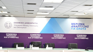 Live η εξειδίκευση των μέτρων 2,2 δισ. της ΔΕΘ από το ΥΠΕΘΟ - Ποιοι κερδίζουν και πόσο
