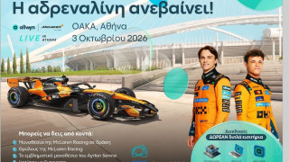 O Mika Häkkinen έρχεται στην Αθήνα για το «Allwyn x McLaren Racing: Live in Athens»   