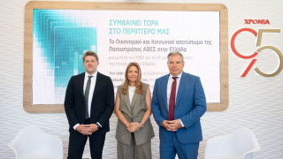 Το αποτύπωμα 95 ετών της Παπαστράτος στην οικονομία, τις επενδύσεις και τις εξαγωγές