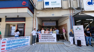 Εφοριακοί Βορείου Ελλάδας: «Οι μισθοί μας είναι καθηλωμένοι από το 2021» - Επιστολή στον Πιερρακάκη