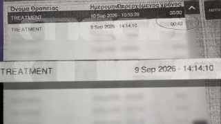 Γιώργος Μαζωνάκης: Νέα ντοκουμέντα για τα 42 λεπτά πλασμαφαίρεσης και η εικόνα μέσα από το ιατρείο