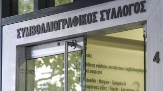 Κληρονομιές: Τι αλλάζει από την Τετάρτη σε χρέη, διαθήκες και νόμιμη μοίρα
