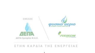 ΔΕΠΑ Εμπορίας: Στρατηγική συνεργασία με την AKTOR για την ανάπτυξη υβριδικών έργων ΑΠΕ 221,1 MW