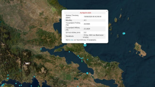 Σεισμός 4,3 Ρίχτερ στην Βόρεια Εύβοια - Αισθητός στην Αθήνα