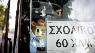 Χανιά: Στο αυτόφωρο οδηγός και συνοδός στο λεωφορείο του ΚΤΕΛ όπου έμειναν κλειδωμένα τα δύο 4χρονα