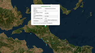 Σεισμός 4,2 Ρίχτερ στην Βόρεια Εύβοια - Αισθητός στην Αθήνα