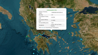 Εύβοια: Σεισμός 4 Ρίχτερ στο Προκόπι