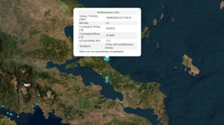 Νέος σεισμός τα ξημερώματα στην Εύβοια: Αισθητός και στην Αττική