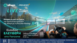H απόλυτη McLaren Racing εμπειρία από κοντά: Το Fanzone του «Allwyn x McLaren Racing Live in Athens»