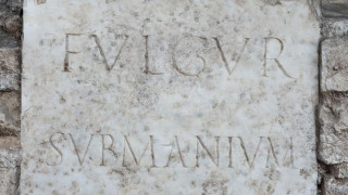 Αρχαία Ρώμη: Η μαρμάρινη επιγραφή που αποκαλύπτει πώς οι Ρωμαίοι τιμούσαν τους κεραυνούς