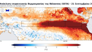 Ελ Νίνιο: Εφιαλτική πρόβλεψη για 45.000 θανάτους - Νέο ρεκόρ θερμοκρασιακής απόκλισης στον Ειρηνικό