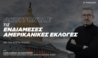Το Κογκρέσο μπορεί να γίνει ξανά αντίβαρο στον Τραμπ