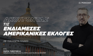 Το «woke culture» και η οργή του λευκού εργατικού Αμερικανού
