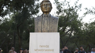 ΝΔ για Παύλο Μπακογιάννη: «Παρούσες οι ιδέες και η πολιτική του παρακαταθήκη»