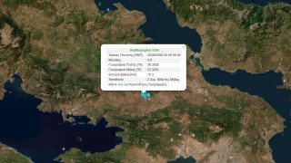 Σεισμός 4 Ρίχτερ στην Βοιωτία - Αισθητός και στην Αττική