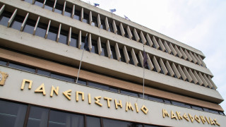 Εισαγγελική έρευνα μετά από καταγγελία για πτώση μεταλλικής βέργας στο Πανεπιστήμιο Μακεδονίας