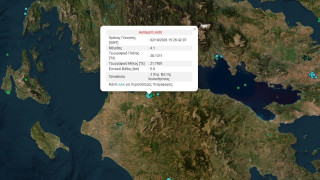 Σεισμική δόνηση 4.1 Ρίχτερ στην Χαλανδρίτσα Αχαϊας