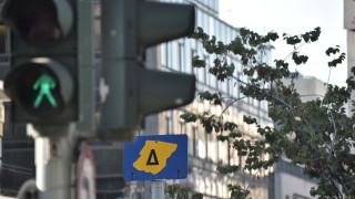 Δακτύλιος: Πώς μπορούν να εκδώσουν την κάρτα εισόδου οι πολίτες
