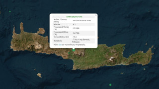 Σεισμός 4,1 Ρίχτερ στο Ρέθυμνο