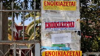 Το «σαφάρι» της φοιτητικής στέγης: Οι «in» γειτονιές περιοχές και οι απλησίαστες