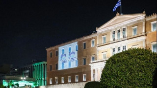 Με χρώματα «ντύθηκε» το κτήριο της Βουλής για την Παγκόσμια Ημέρα Δωρεάς Οργάνων