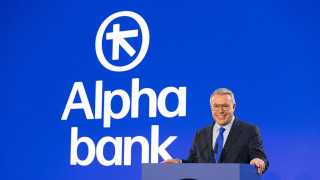 Alpha Bank: Nέα εταιρική ταυτότητα με διαφορετική προσέγγιση στους πελάτες