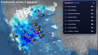 Meteo: Αξιόλογα ύψη βροχής το τελευταίο 48ωρο στην ανατολική χώρα - 90mm στη Σέττα Εύβοιας