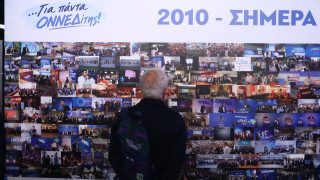 52 χρόνια ΟΝΝΕΔ: Με επετειακό βίντεο ξεκίνησε η 4η Τακτική Συνόδος της Κεντρικής Επιτροπής
