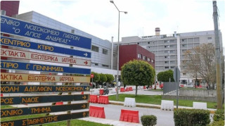 Πάτρα: Πανικός στο νοσοκομείο «Άγιος Ανδρέας» - Γυναίκα έβαλε φωτιά στα μαλλιά της