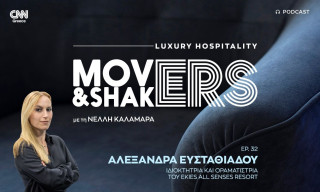 Αλεξάνδρα Ευσταθιάδου: Η βιωσιμότητα πλέον δεν είναι μόδα, είναι απόλυτο δεδομένο στη φιλοξενία  