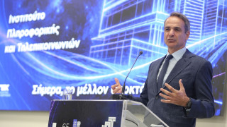 Μητσοτάκης στον «Δημόκριτο»: Η κυβέρνηση συνομιλεί με το αύριο, άλλες δυνάμεις παραμένουν στο χθες